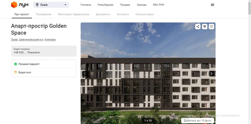 Это мошенничество! Во Львове продают квартиры из студенческого общежития, которое сейчас на реконструкции